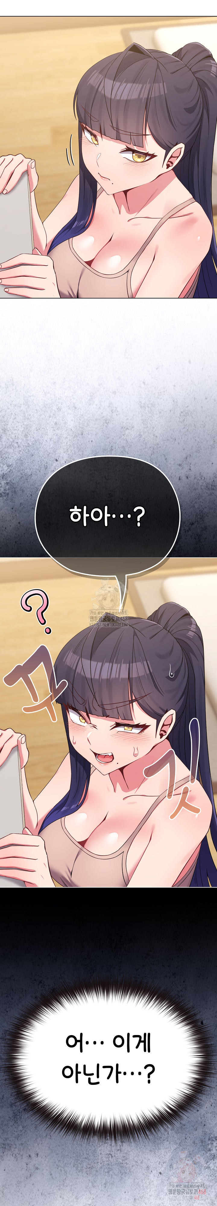 But You’re the Same Age as My Daughter?! Raw - Page 34