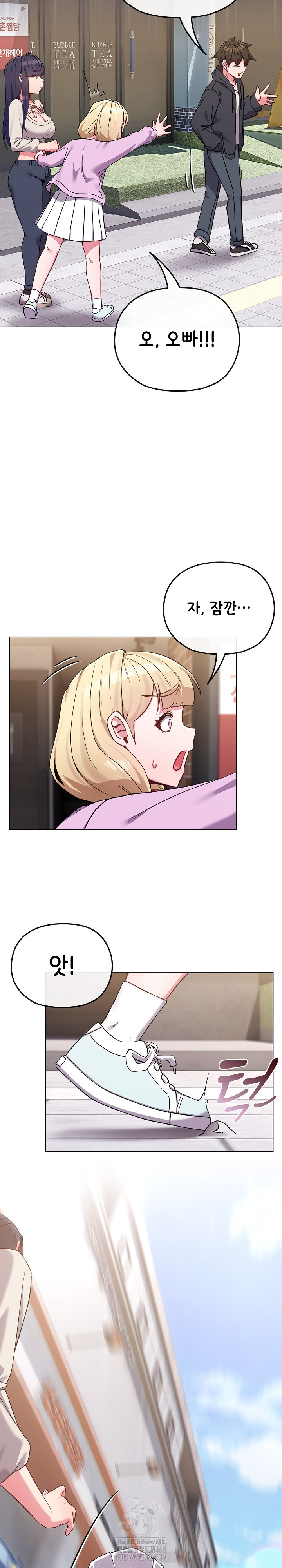 But You’re the Same Age as My Daughter?! Raw - Page 11