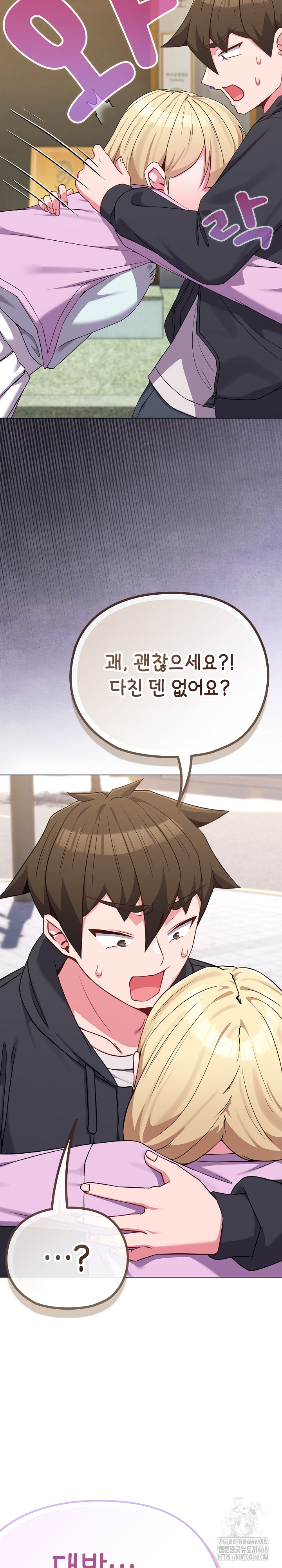But You’re the Same Age as My Daughter?! Raw - Page 13