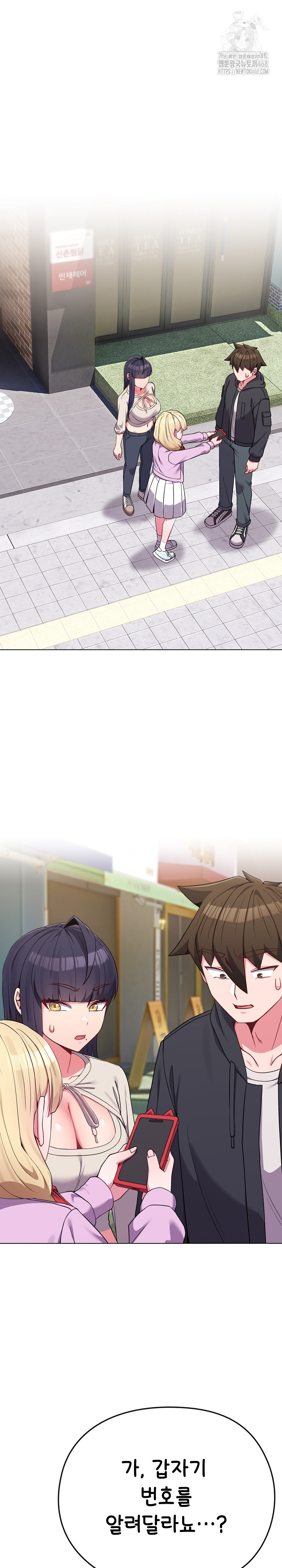 But You’re the Same Age as My Daughter?! Raw - Page 2