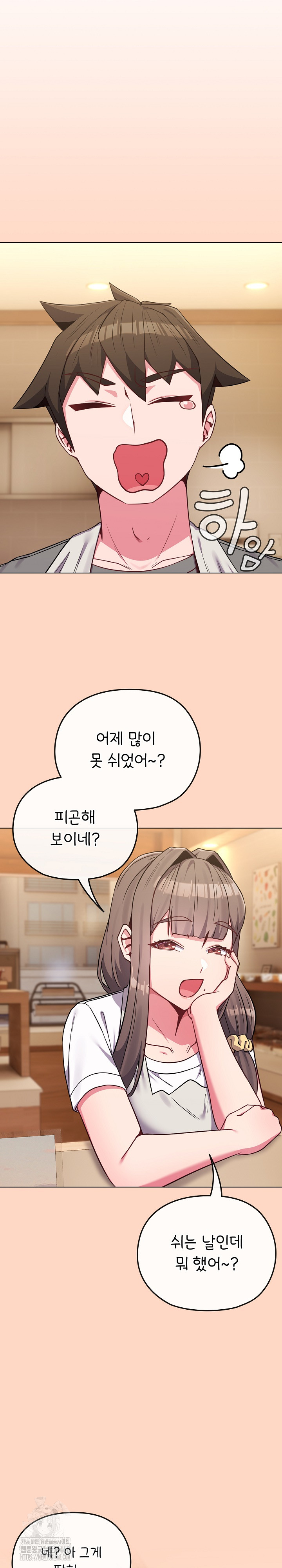 But You’re the Same Age as My Daughter?! Raw - Page 22