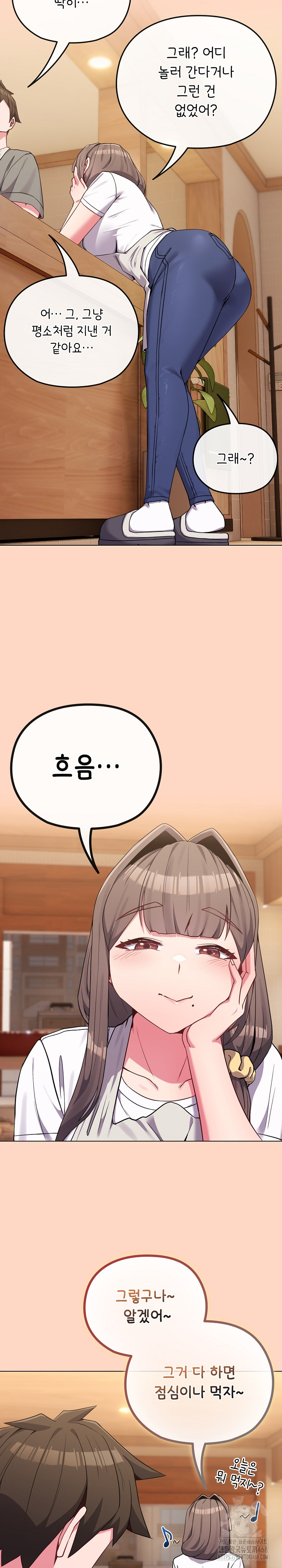 But You’re the Same Age as My Daughter?! Raw - Page 23