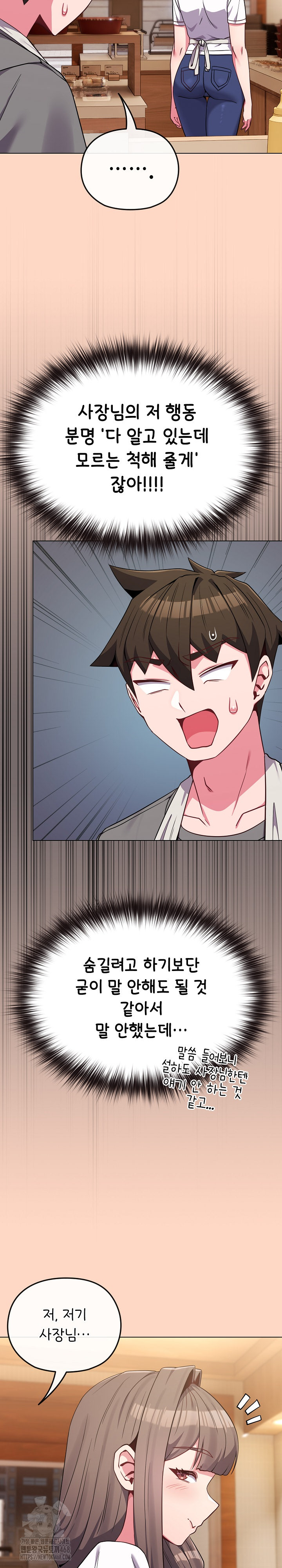 But You’re the Same Age as My Daughter?! Raw - Page 24