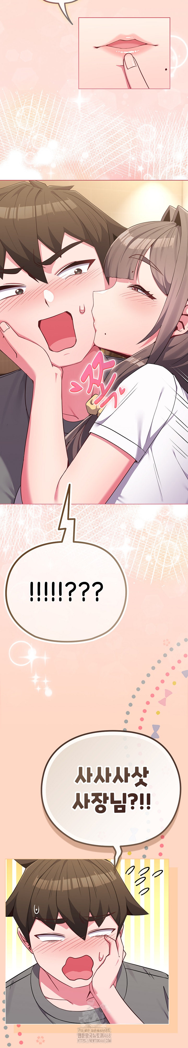 But You’re the Same Age as My Daughter?! Raw - Page 28