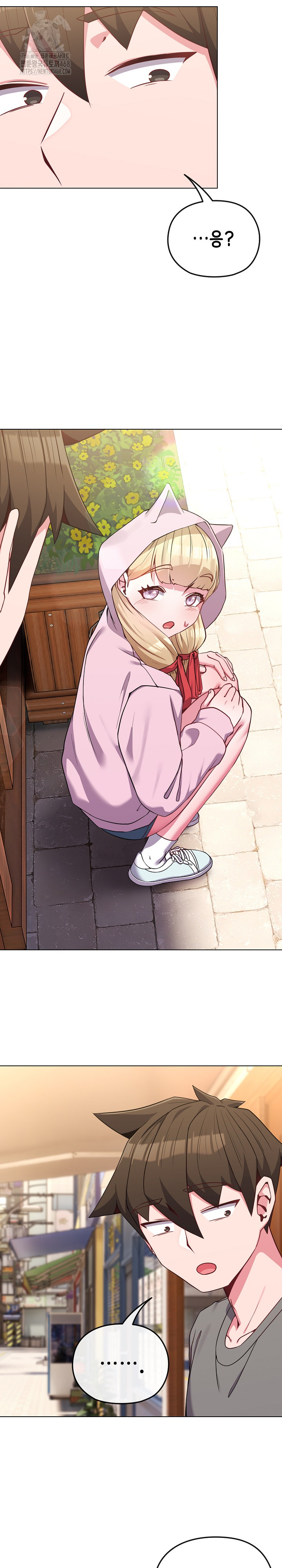 But You’re the Same Age as My Daughter?! Raw - Page 31