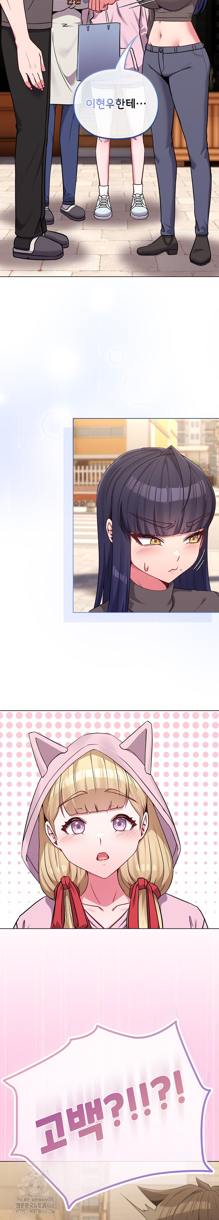 But You’re the Same Age as My Daughter?! Raw - Page 20