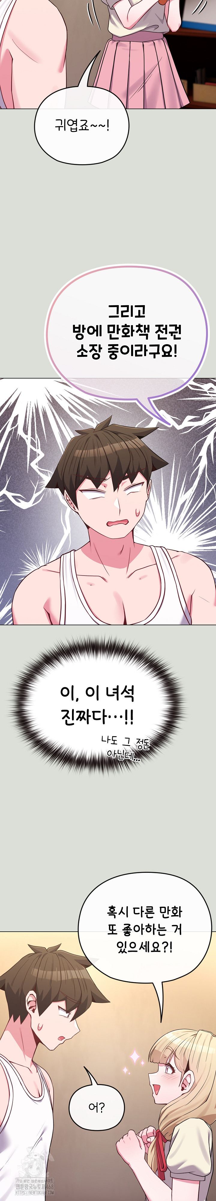 But You’re the Same Age as My Daughter?! Raw - Page 13