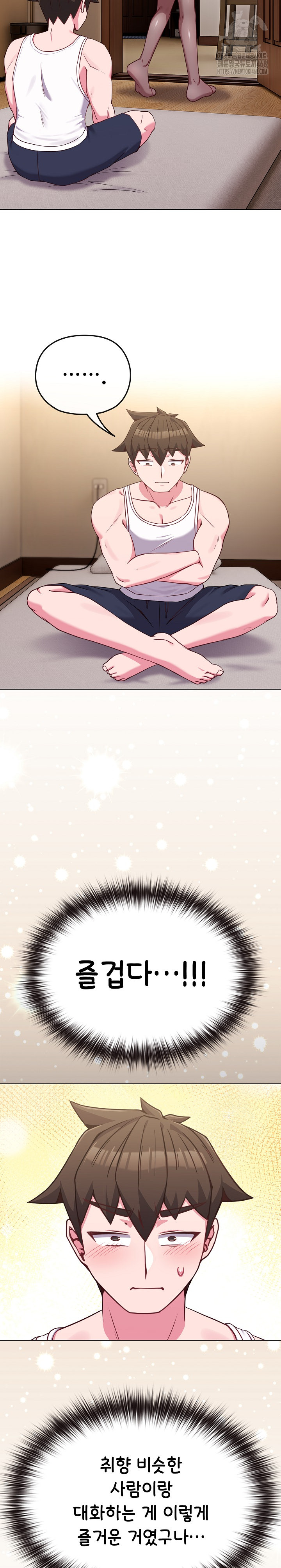 But You’re the Same Age as My Daughter?! Raw - Page 18