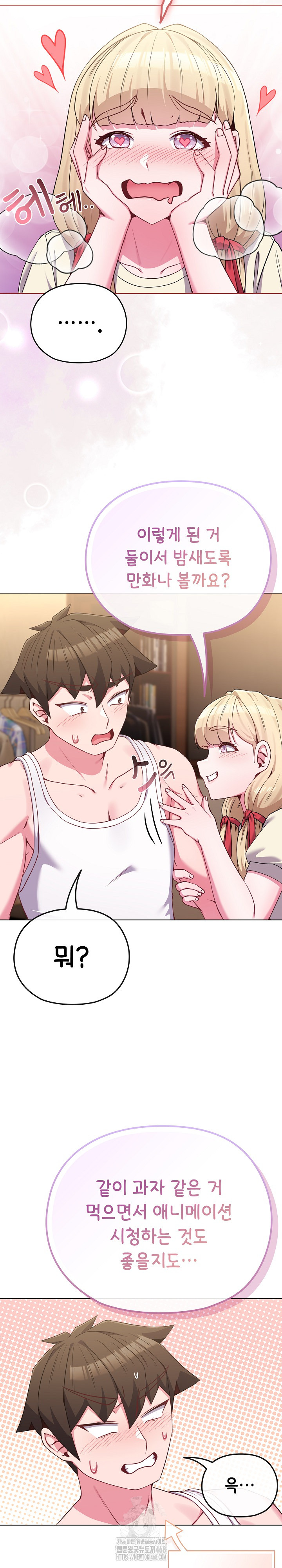 But You’re the Same Age as My Daughter?! Raw - Page 24