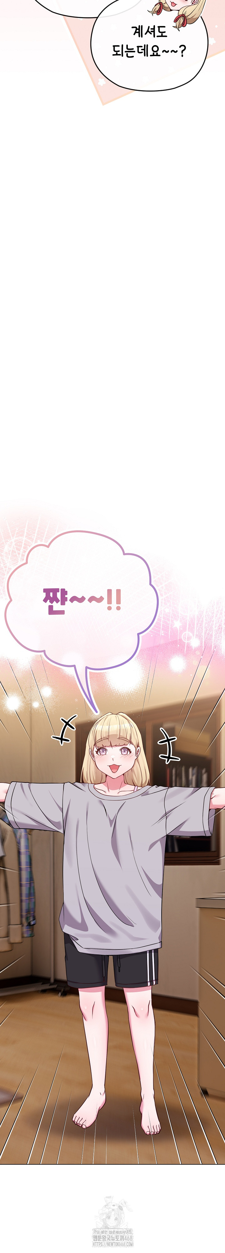 But You’re the Same Age as My Daughter?! Raw - Page 26