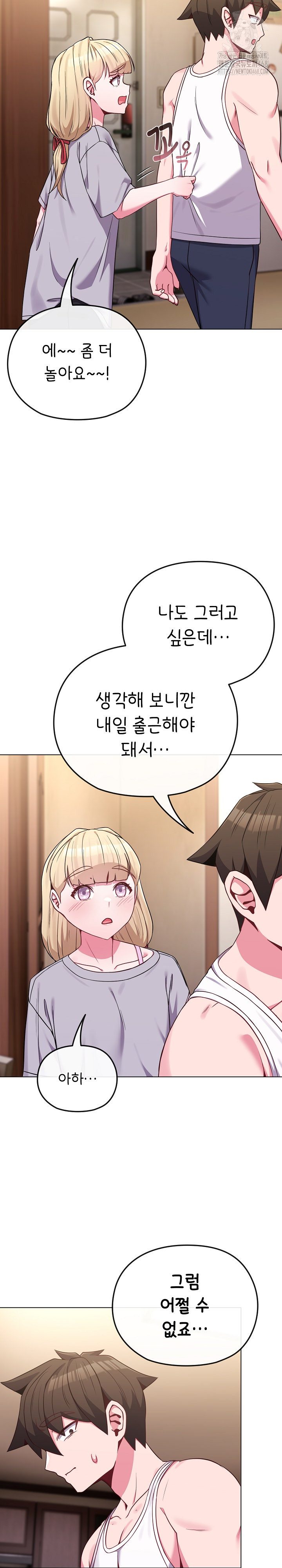But You’re the Same Age as My Daughter?! Raw - Page 28