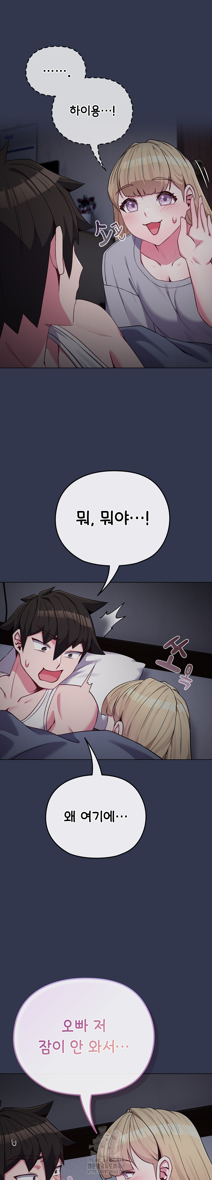 But You’re the Same Age as My Daughter?! Raw - Page 34