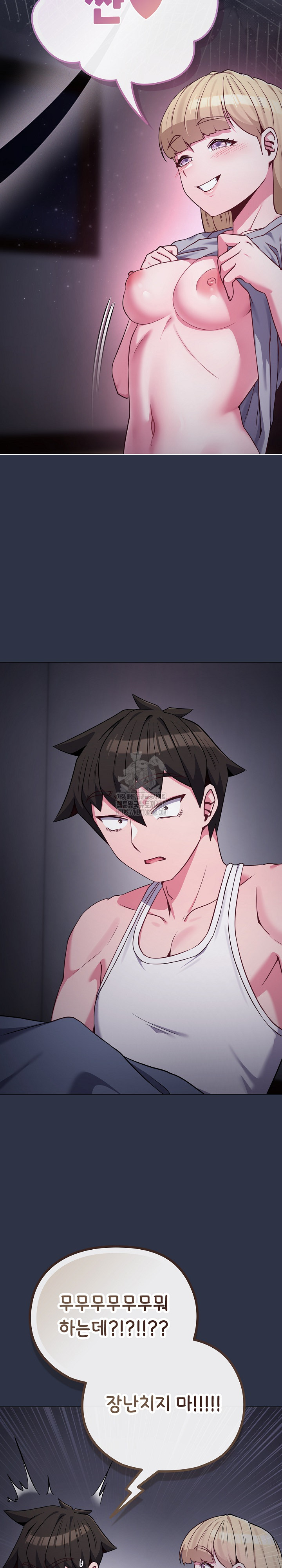 But You’re the Same Age as My Daughter?! Raw - Page 15