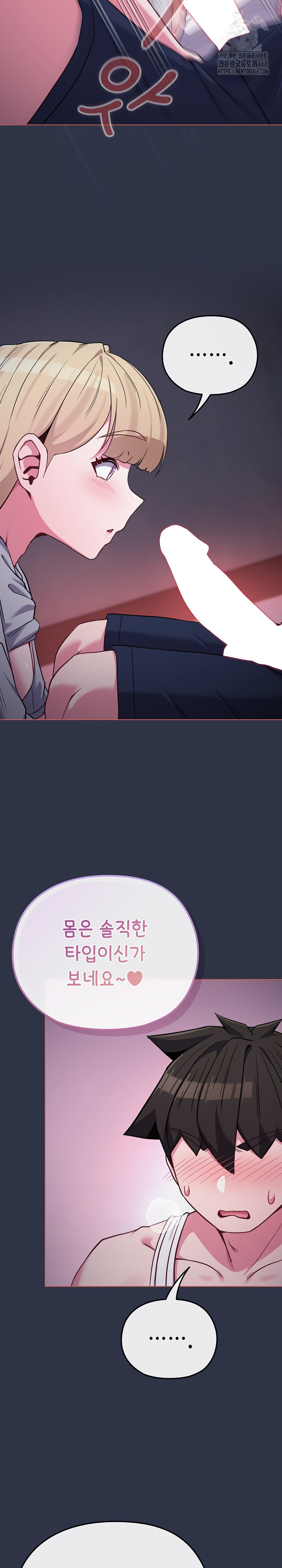 But You’re the Same Age as My Daughter?! Raw - Page 27