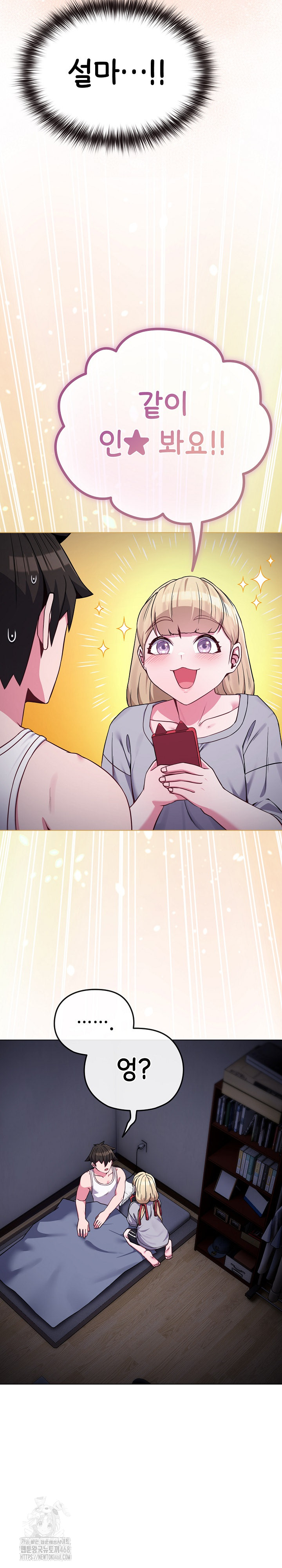 But You’re the Same Age as My Daughter?! Raw - Page 4