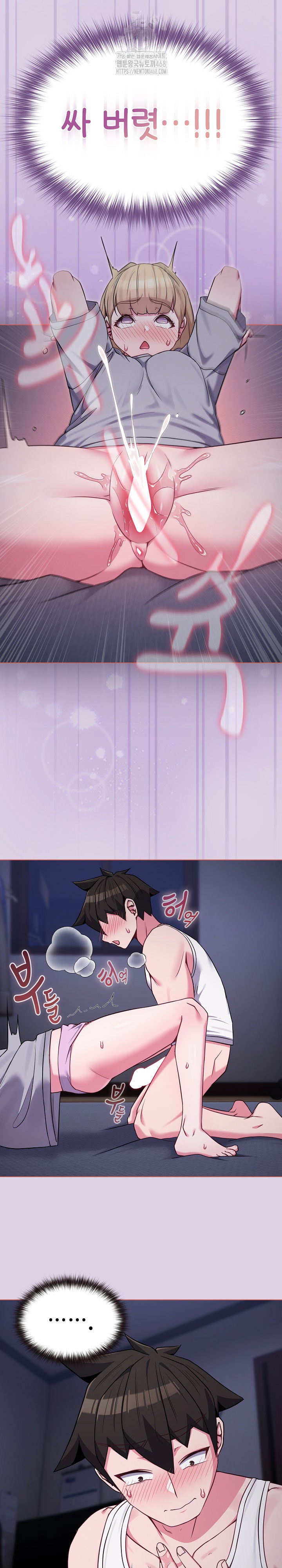 But You’re the Same Age as My Daughter?! Raw - Page 17