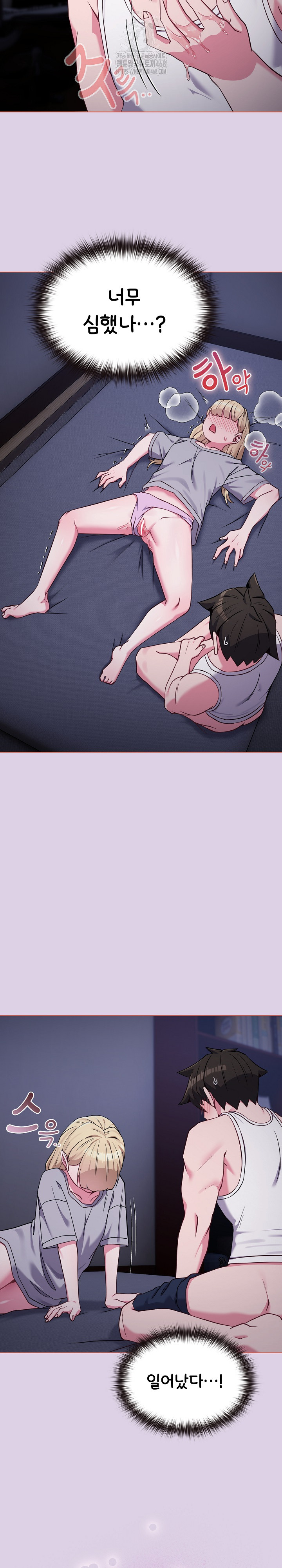 But You’re the Same Age as My Daughter?! Raw - Page 18