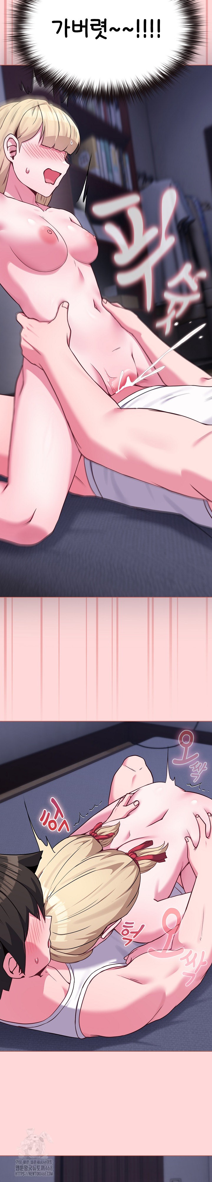 But You’re the Same Age as My Daughter?! Raw - Page 24