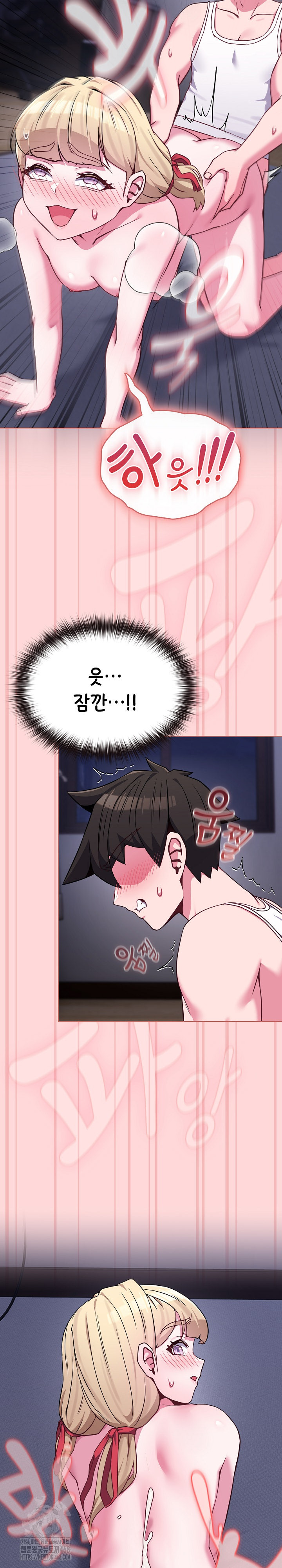 But You’re the Same Age as My Daughter?! Raw - Page 29