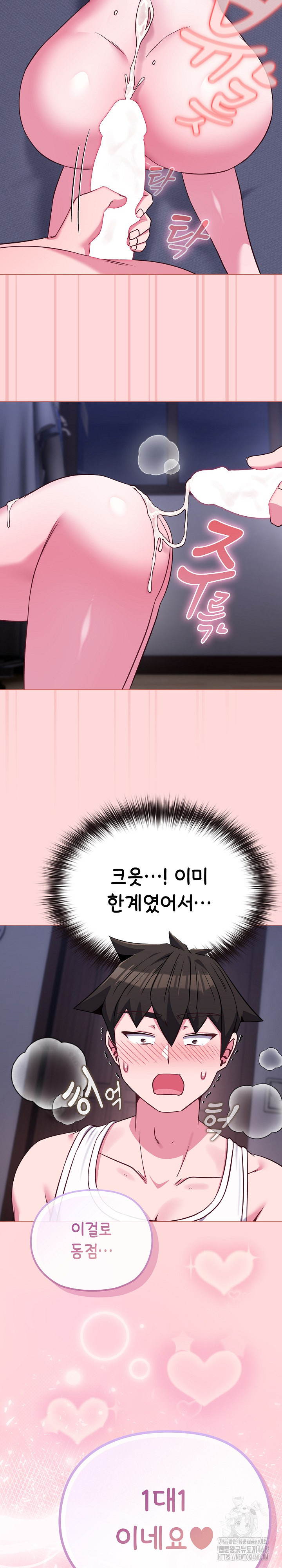 But You’re the Same Age as My Daughter?! Raw - Page 30