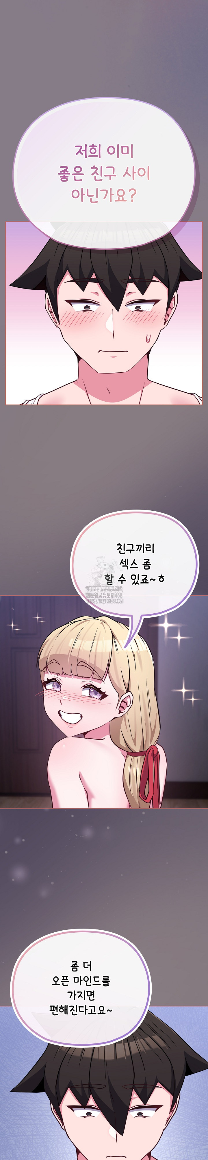 But You’re the Same Age as My Daughter?! Raw - Page 11