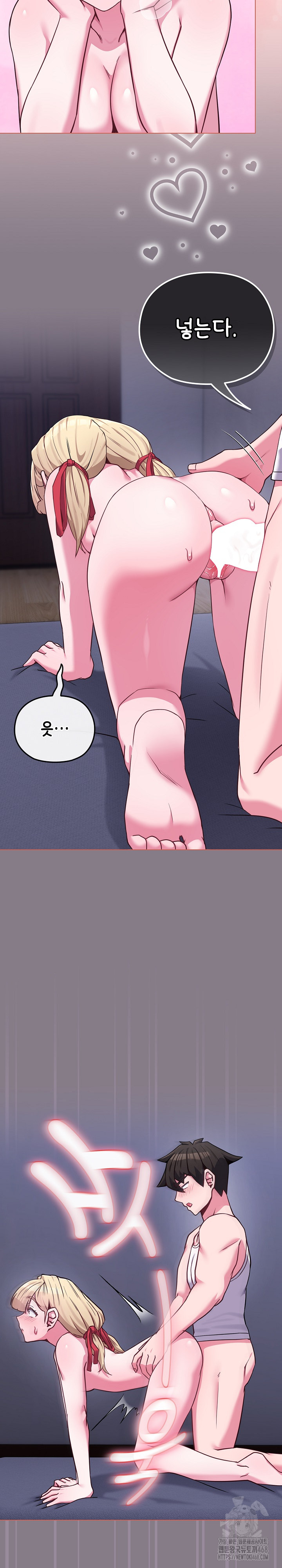 But You’re the Same Age as My Daughter?! Raw - Page 8