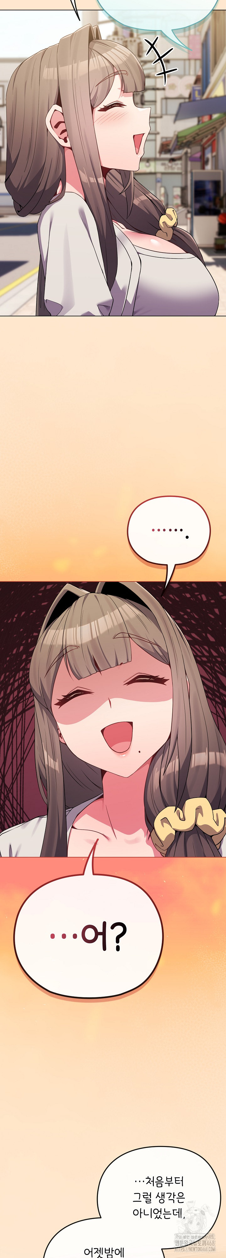 But You’re the Same Age as My Daughter?! Raw - Page 10