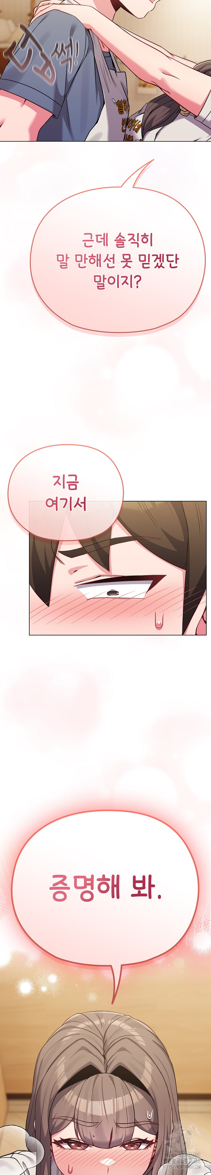 But You’re the Same Age as My Daughter?! Raw - Page 27