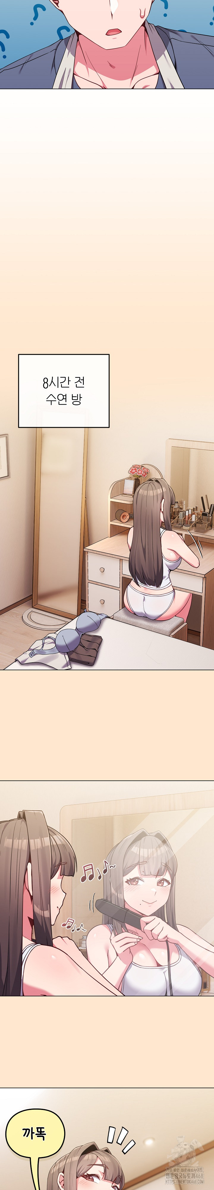 But You’re the Same Age as My Daughter?! Raw - Page 7