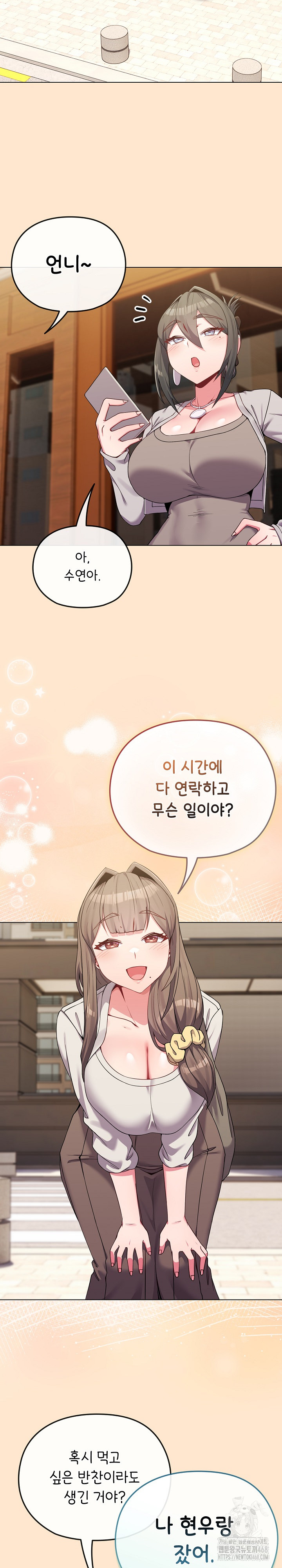 But You’re the Same Age as My Daughter?! Raw - Page 9