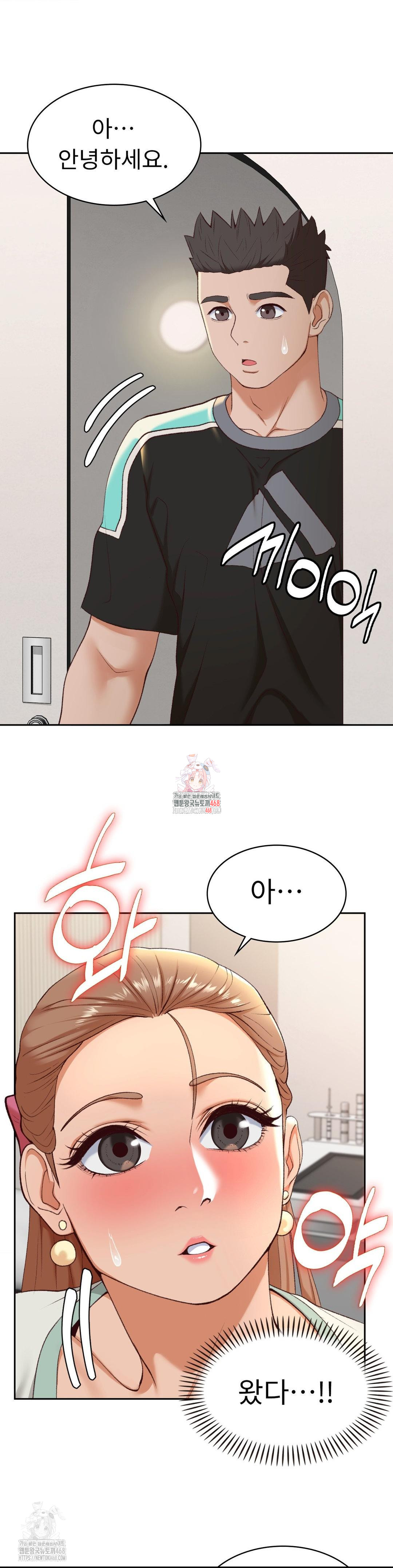 Runner’s High Raw - Page 1