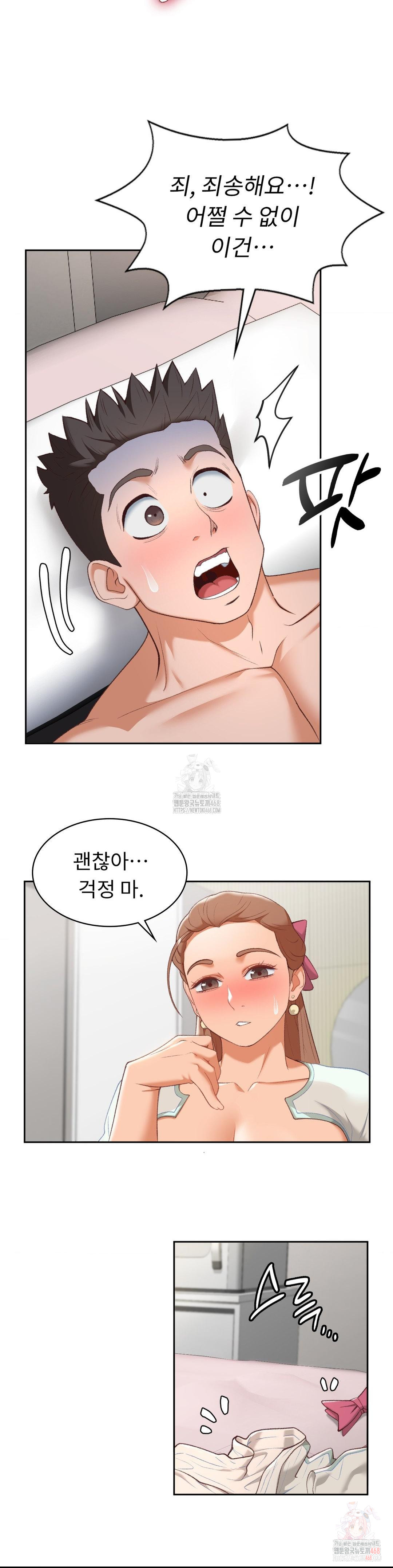 Runner’s High Raw - Page 11