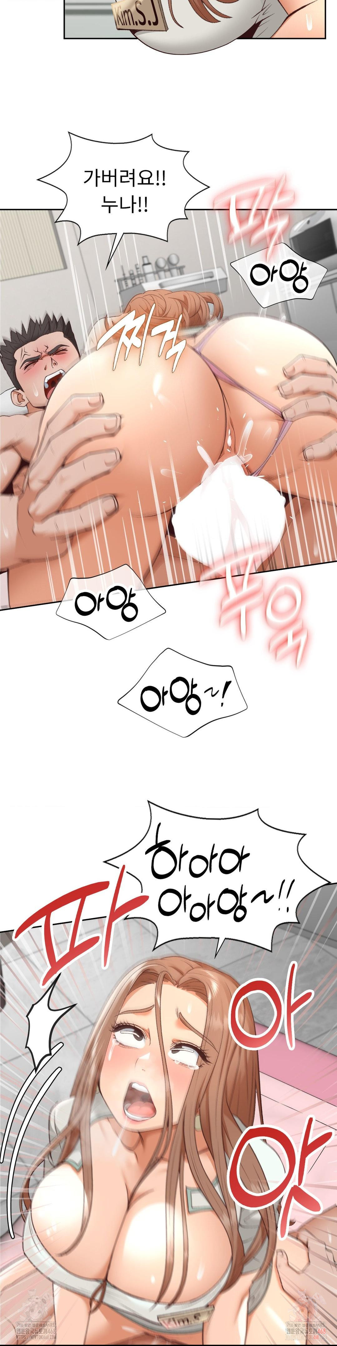 Runner’s High Raw - Page 17