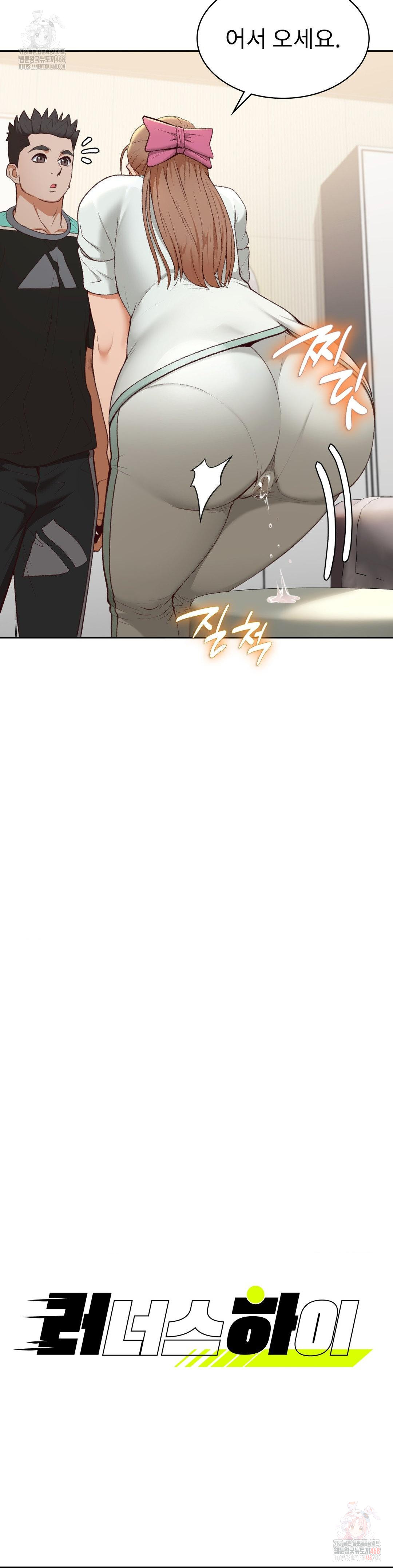 Runner’s High Raw - Page 2