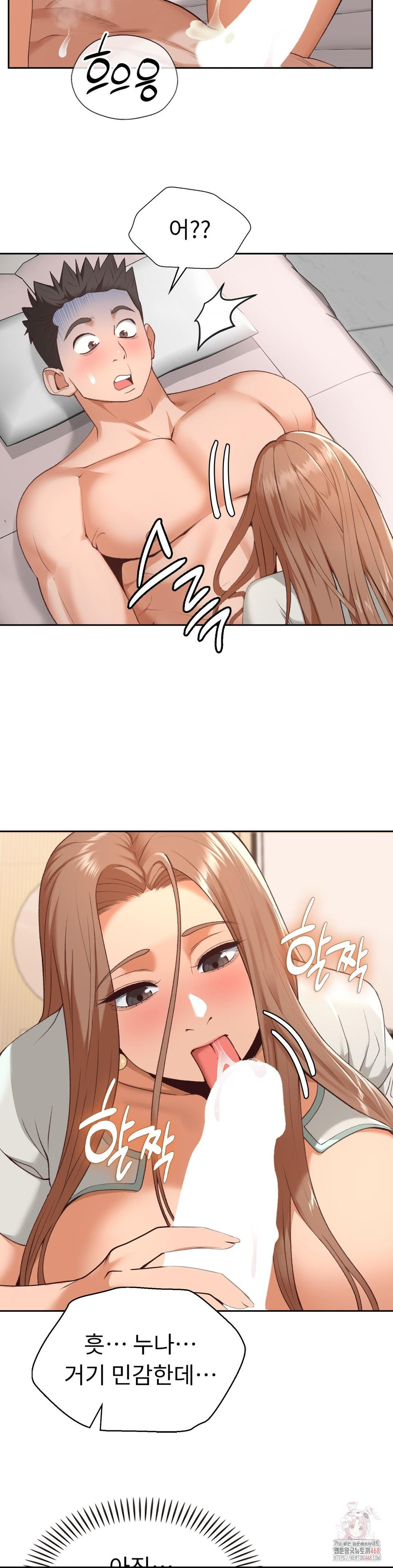 Runner’s High Raw - Page 20