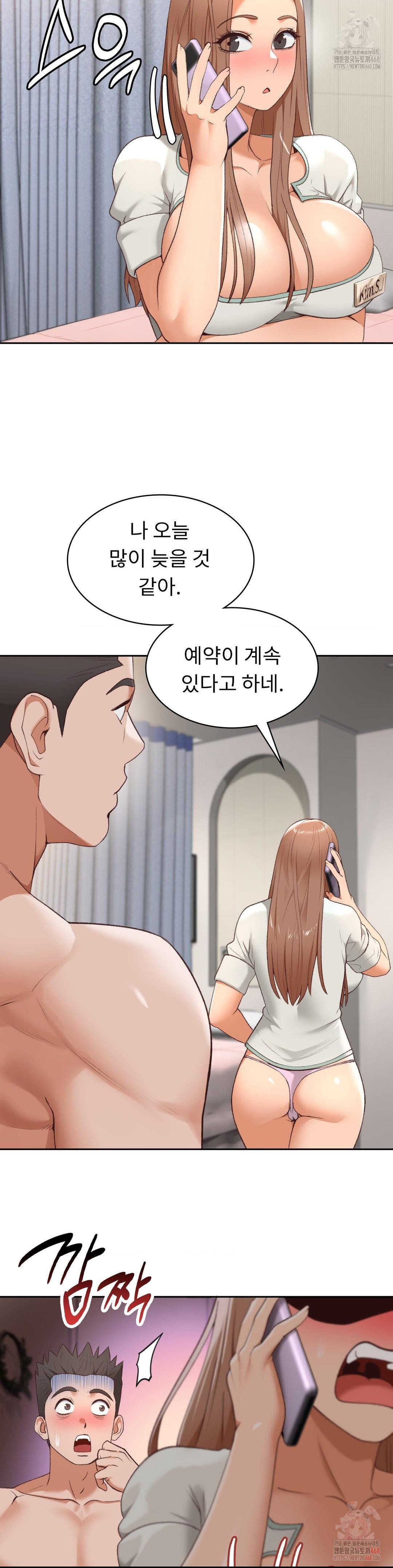 Runner’s High Raw - Page 26