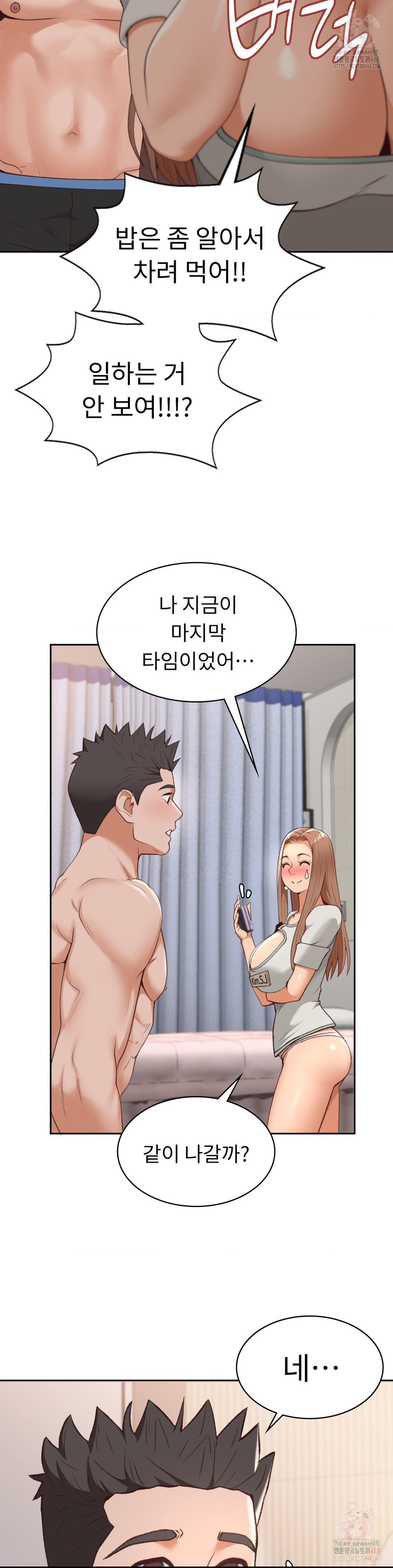 Runner’s High Raw - Page 27