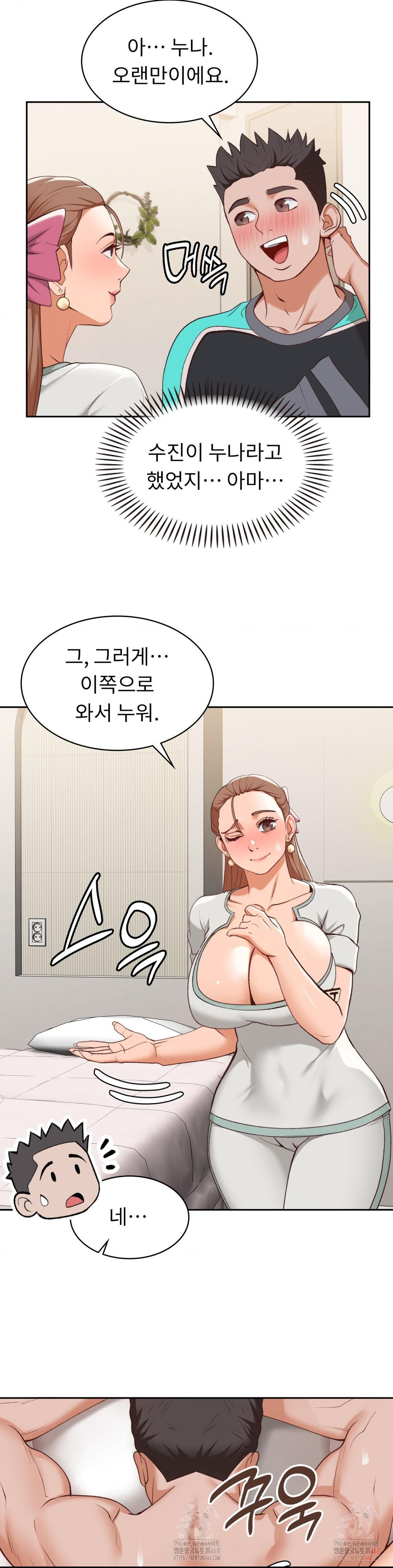 Runner’s High Raw - Page 3