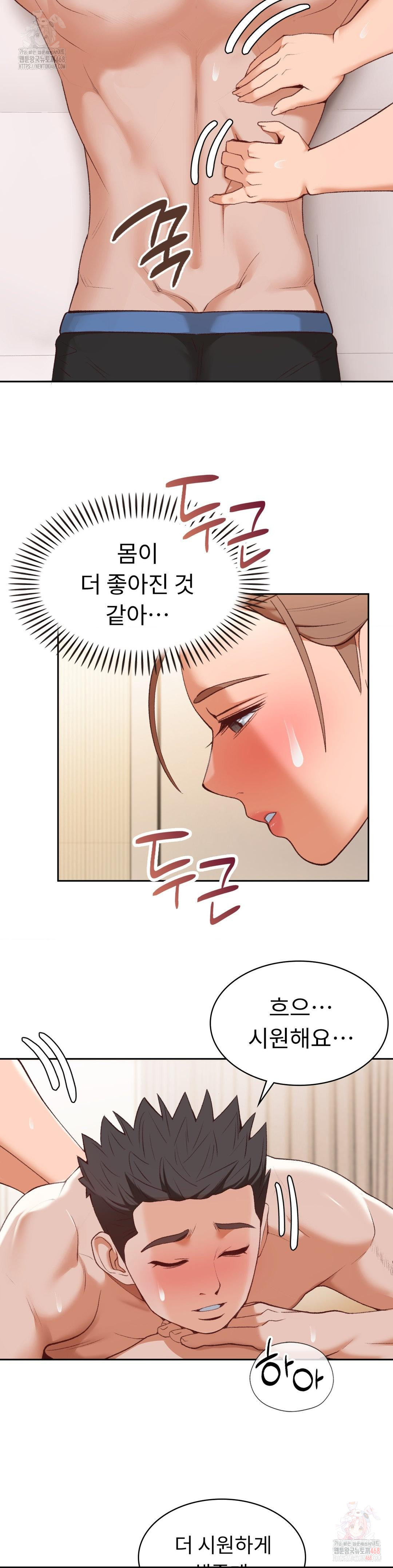 Runner’s High Raw - Page 4