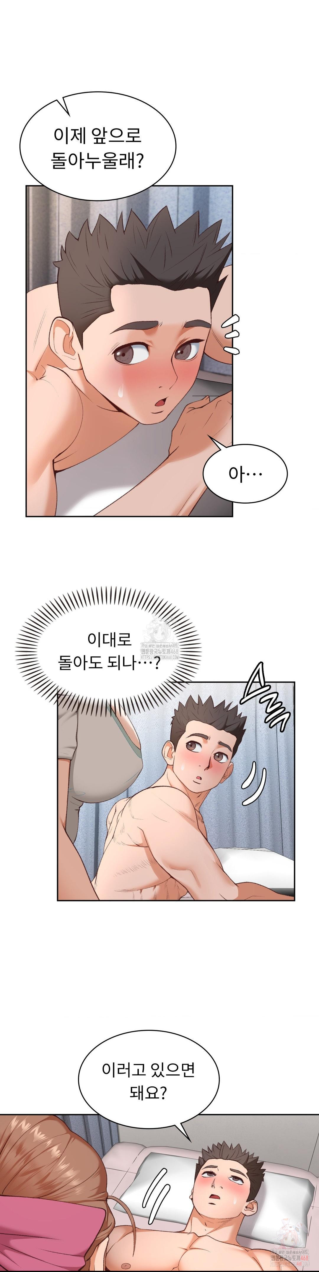 Runner’s High Raw - Page 7