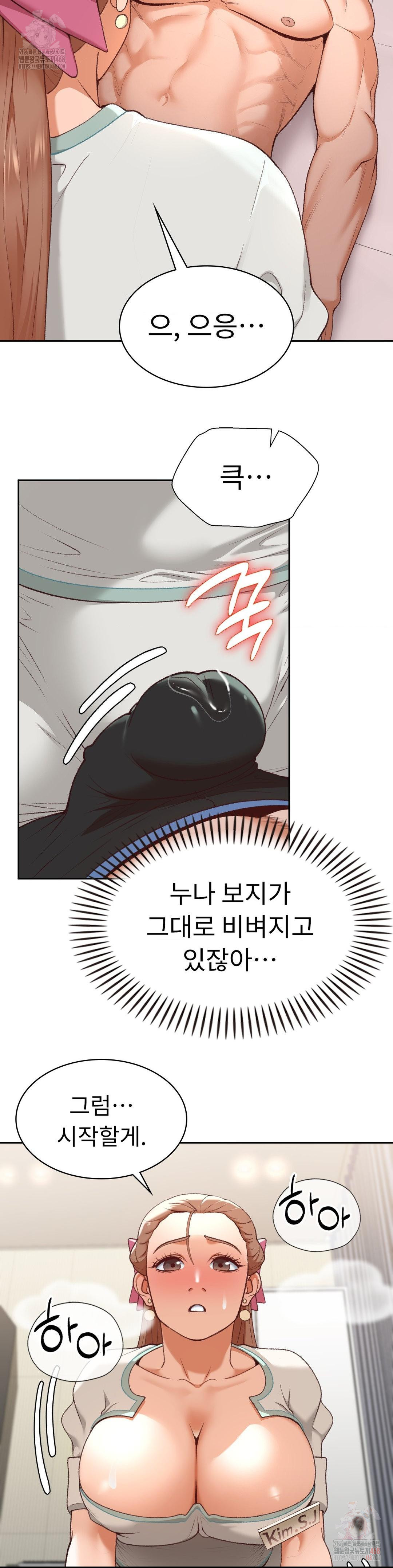 Runner’s High Raw - Page 8