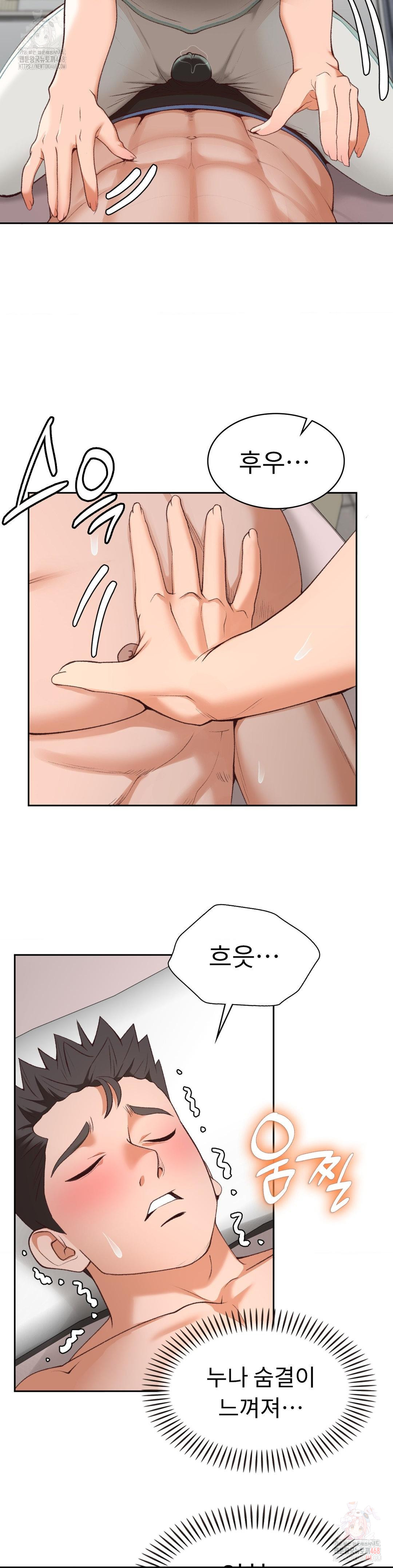 Runner’s High Raw - Page 9