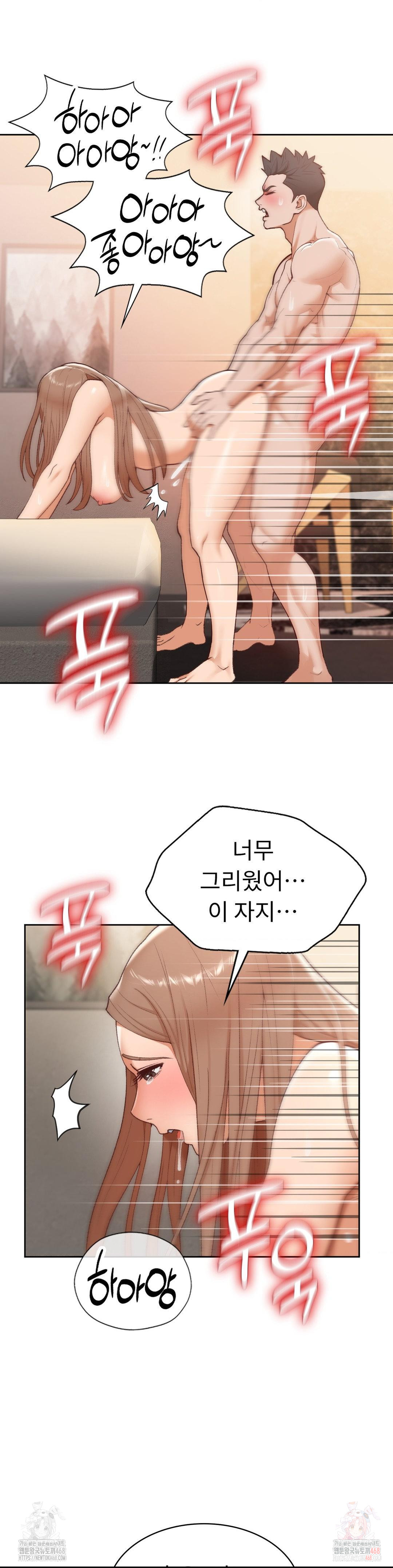 Runner’s High Raw - Page 12