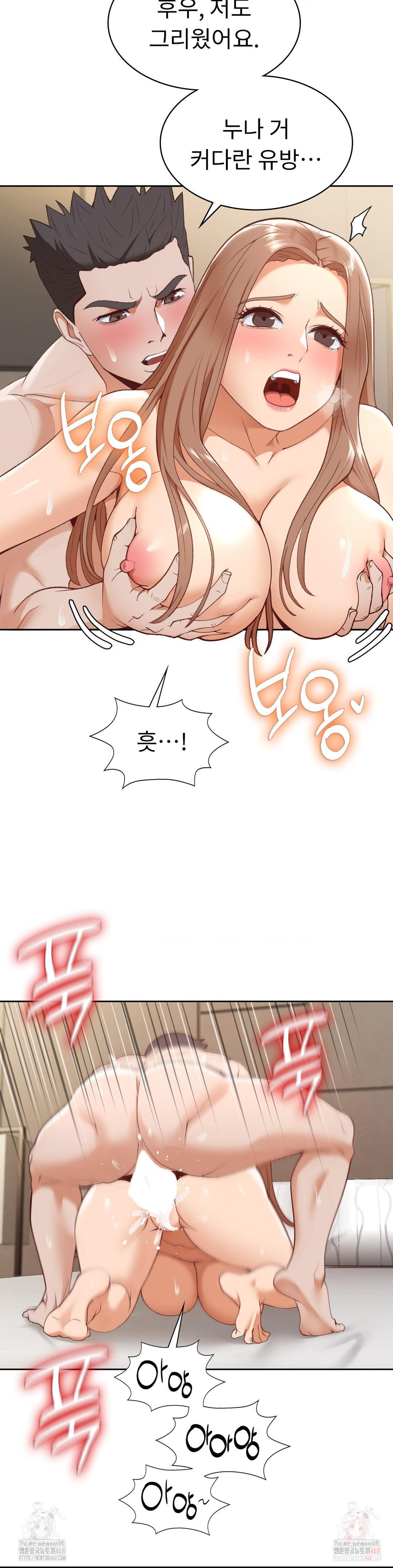 Runner’s High Raw - Page 13