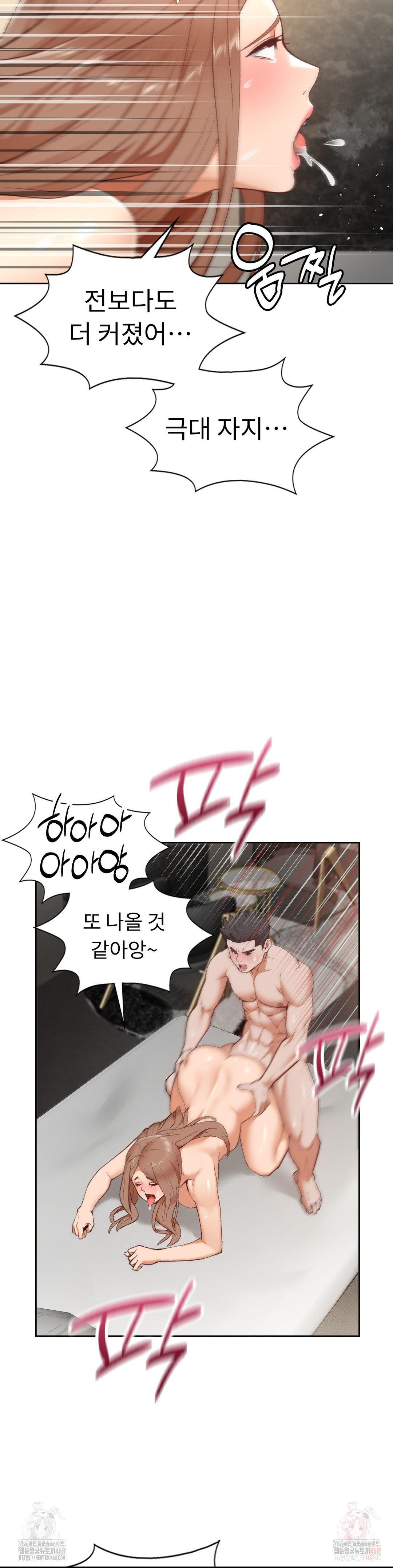Runner’s High Raw - Page 15