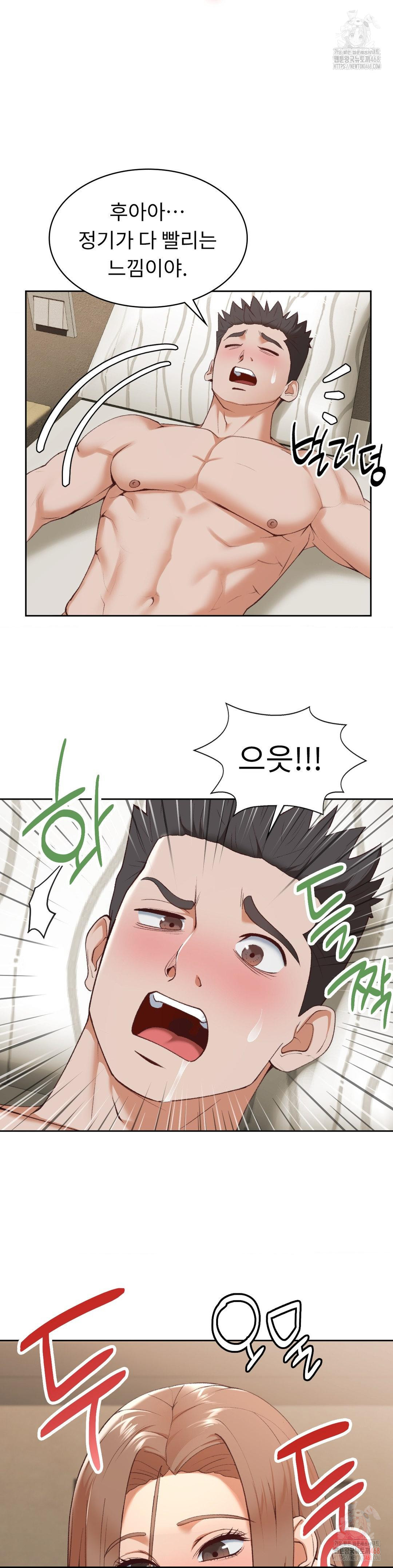 Runner’s High Raw - Page 18