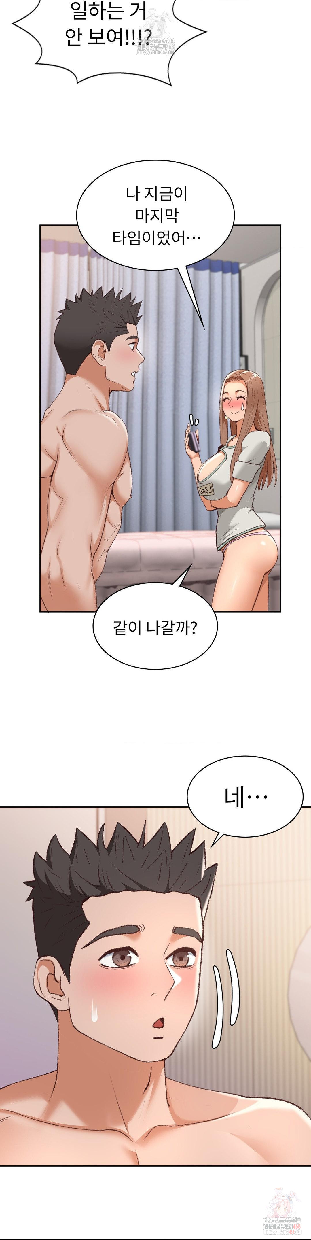 Runner’s High Raw - Page 2