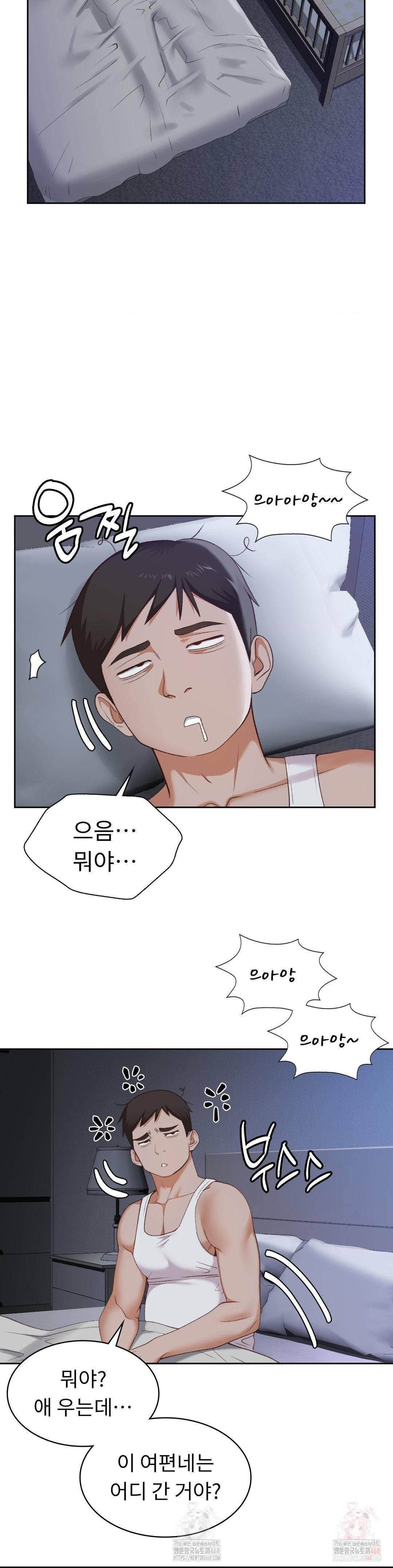 Runner’s High Raw - Page 20