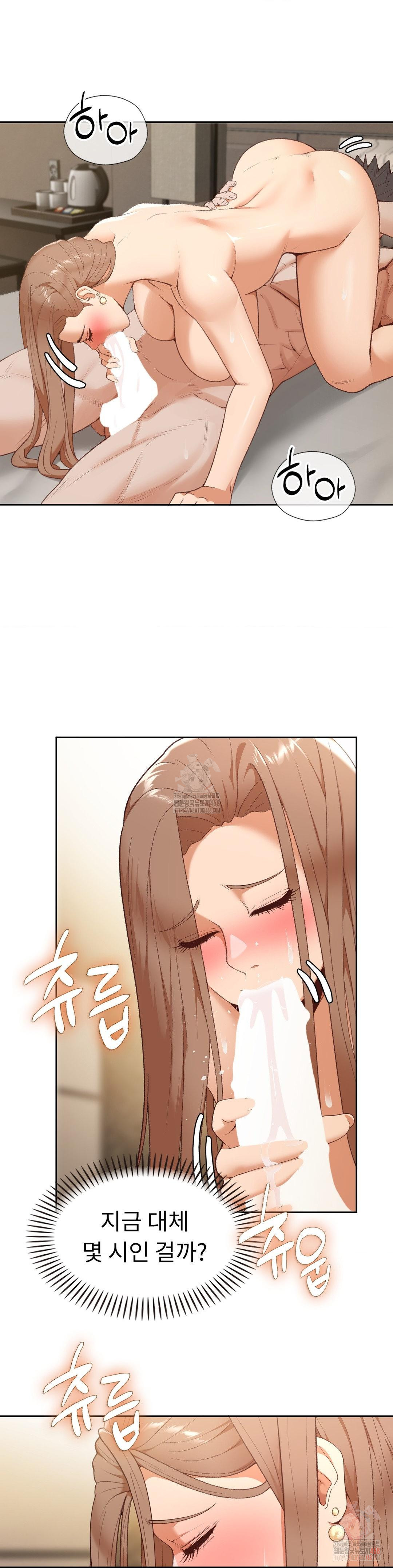 Runner’s High Raw - Page 22