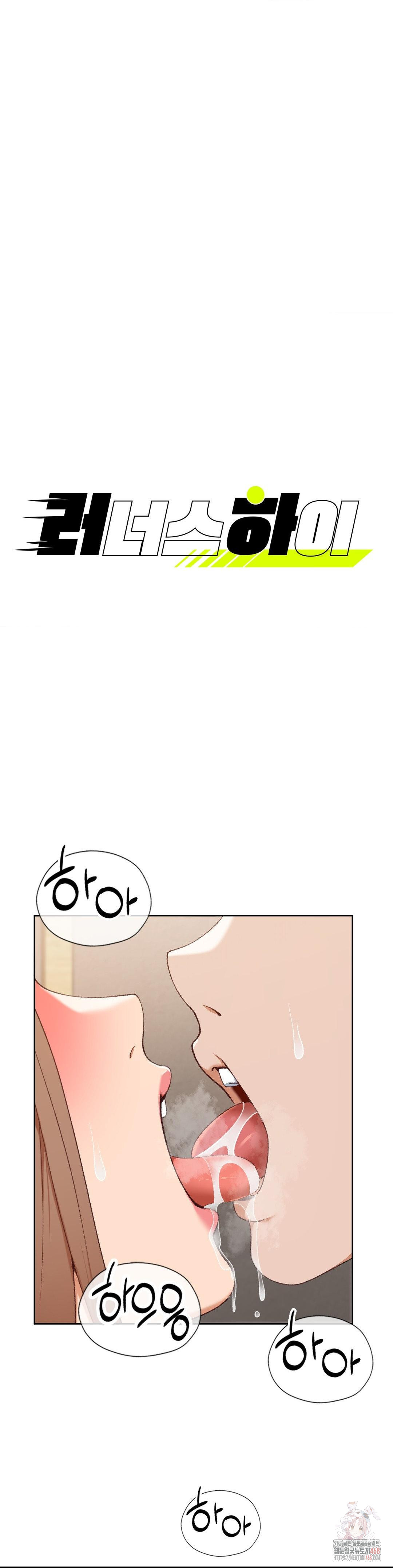 Runner’s High Raw - Page 3